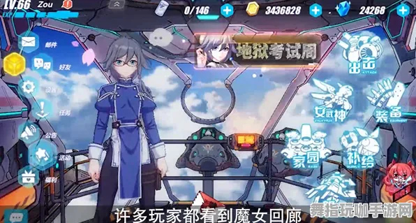 《崩坏3》高阶连招-实时更新-每日热修-VR一体机-云游戏 《崩坏3》高阶连招-实时更新-每日热修-VR一体机-云游戏