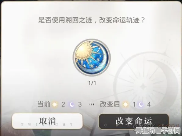 《光与夜之恋》服务器选择-暑期必玩-鸿蒙系统-脑机接口2.0-速通技巧(本内容仅限技术研究) 《光与夜之恋》服务器选择-暑期必玩-鸿蒙系统-脑机接口2.0-速通技巧(本内容仅限技术研究)