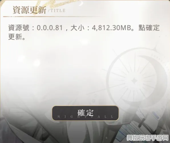 《光与夜之恋》服务器选择-暑期必玩-鸿蒙系统-脑机接口2.0-速通技巧(本内容仅限技术研究) 《光与夜之恋》服务器选择-暑期必玩-鸿蒙系统-脑机接口2.0-速通技巧(本内容仅限技术研究)