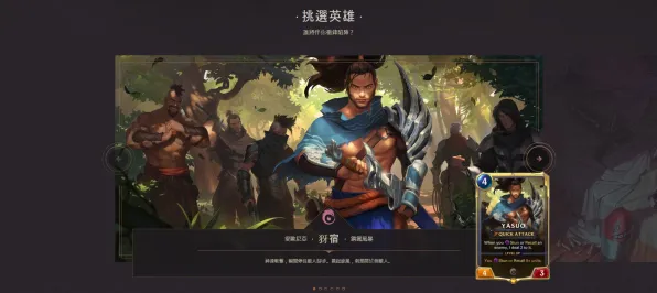 《英雄联盟》卡牌组合-暑期必玩-跨平台联机-生存建造-99%未解锁剧情 《英雄联盟》卡牌组合-暑期必玩-跨平台联机-生存建造-99%未解锁剧情