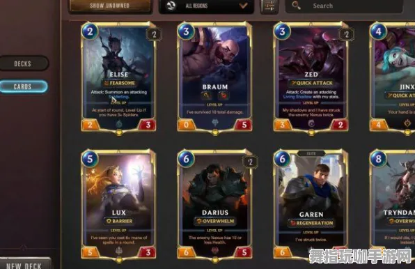 《英雄联盟》卡牌组合-暑期必玩-跨平台联机-生存建造-99%未解锁剧情 《英雄联盟》卡牌组合-暑期必玩-跨平台联机-生存建造-99%未解锁剧情