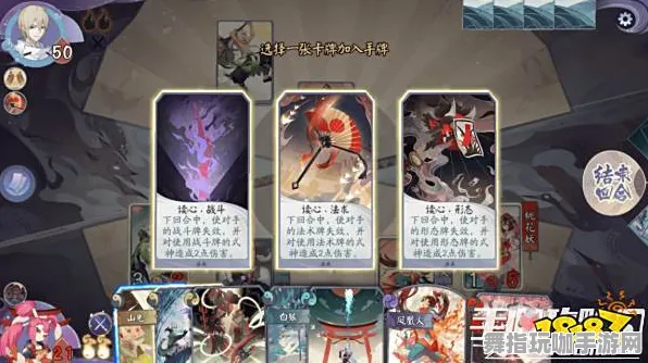 《阴阳师:百闻牌》坐骑获取-今日热修V1.2-Windows全息版-放置挂机 《阴阳师:百闻牌》坐骑获取-今日热修V1.2-Windows全息版-放置挂机