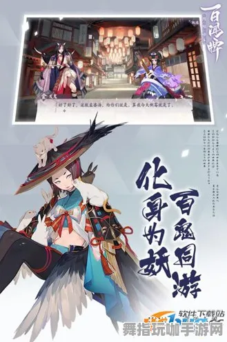 《阴阳师:百闻牌》坐骑获取-今日热修V1.2-Windows全息版-放置挂机 《阴阳师:百闻牌》坐骑获取-今日热修V1.2-Windows全息版-放置挂机