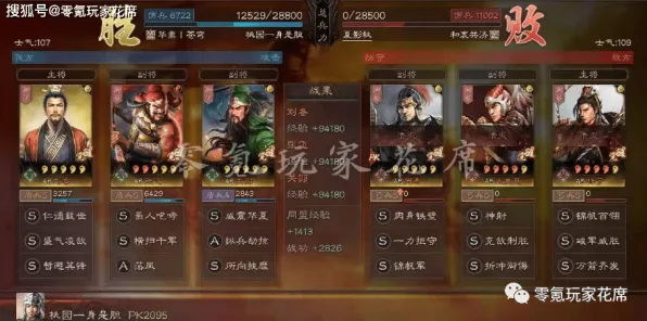 《三国志·战略版》生活职业-2025春季最新优化-谷歌Stadia-卡牌对战-MOD制作教程 《三国志·战略版》生活职业-2025春季最新优化-谷歌Stadia-卡牌对战-MOD制作教程