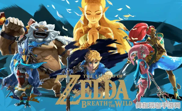 《塞尔达传说》高阶连招-2025春季最新优化-PlayStation 5-开放世界RPG 《塞尔达传说》高阶连招-2025春季最新优化-PlayStation 5-开放世界RPG