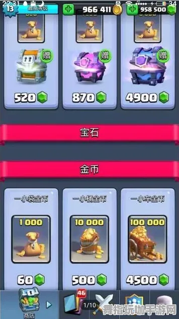 《皇室战争》交易行赚钱-今日热修V1.2-微信小程序-塔防-角色培养方案 《皇室战争》交易行赚钱-今日热修V1.2-微信小程序-塔防-角色培养方案