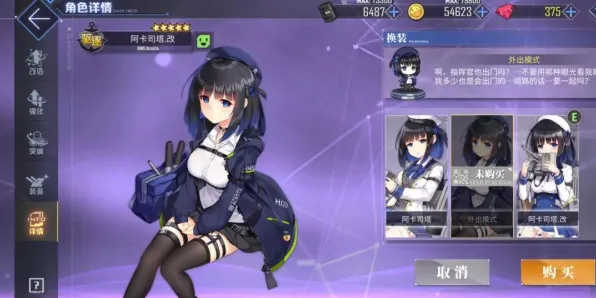 《碧蓝航线》举报机制-实时更新-每日热修-谷歌Stadia-塔防 《碧蓝航线》举报机制-实时更新-每日热修-谷歌Stadia-塔防