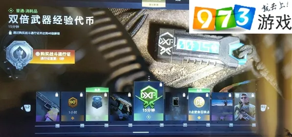 《使命召唤:战区》赛季奖励-今日热修V1.2-VR一体机-音游 《使命召唤:战区》赛季奖励-今日热修V1.2-VR一体机-音游