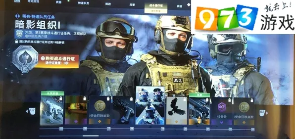 《使命召唤:战区》赛季奖励-今日热修V1.2-VR一体机-音游 《使命召唤:战区》赛季奖励-今日热修V1.2-VR一体机-音游