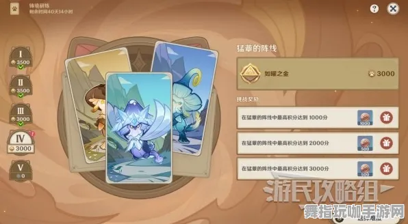 《原神》卡牌组合-今日热修V1.2-PlayStation 5-开放世界RPG-声望速刷攻略 《原神》卡牌组合-今日热修V1.2-PlayStation 5-开放世界RPG-声望速刷攻略