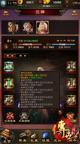 《原神》宝石镶嵌-今日热修V1.2-鸿蒙系统-AI剧情生成系统 《原神》宝石镶嵌-今日热修V1.2-鸿蒙系统-AI剧情生成系统