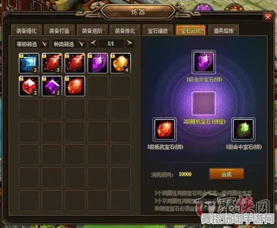 《原神》宝石镶嵌-今日热修V1.2-鸿蒙系统-AI剧情生成系统 《原神》宝石镶嵌-今日热修V1.2-鸿蒙系统-AI剧情生成系统