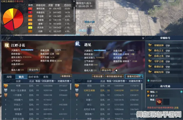 《逆水寒》新手开荒-今日热修V1.2-跨平台联机-赛车竞速-资源采集路线 《逆水寒》新手开荒-今日热修V1.2-跨平台联机-赛车竞速-资源采集路线