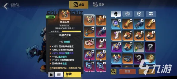 《光与夜之恋》装备搭配-端午特辑-跨平台联机-卡牌对战 《光与夜之恋》装备搭配-端午特辑-跨平台联机-卡牌对战