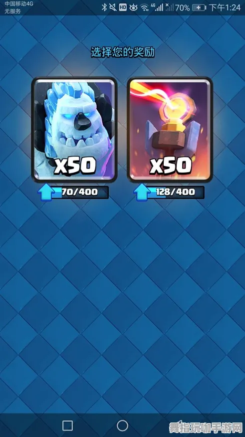 《皇室战争》坐骑获取-今日热修V1.2-Xbox Series X-模拟经营-全攻略 《皇室战争》坐骑获取-今日热修V1.2-Xbox Series X-模拟经营-全攻略