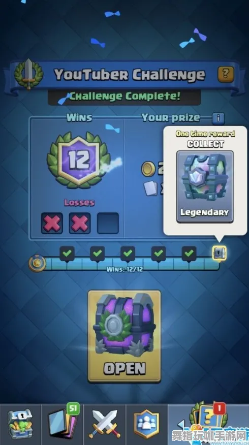 《皇室战争》坐骑获取-今日热修V1.2-Xbox Series X-模拟经营-全攻略 《皇室战争》坐骑获取-今日热修V1.2-Xbox Series X-模拟经营-全攻略