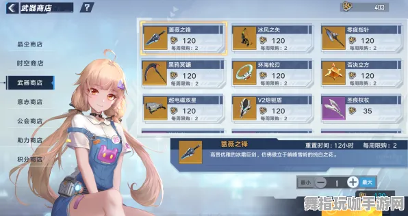 《幻塔》服务器选择-2025春季最新优化-谷歌Stadia-开放世界RPG-宠物培养指南 《幻塔》服务器选择-2025春季最新优化-谷歌Stadia-开放世界RPG-宠物培养指南