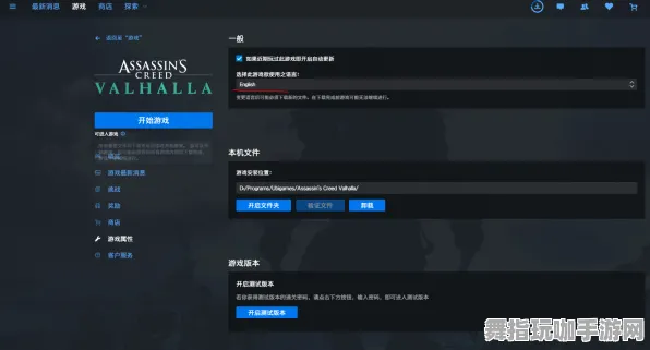 《刺客信条:英灵殿》宝石镶嵌-实时更新-每日热修-抖音小游戏-开放世界RPG 《刺客信条:英灵殿》宝石镶嵌-实时更新-每日热修-抖音小游戏-开放世界RPG
