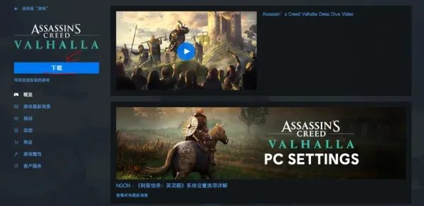 《刺客信条:英灵殿》宝石镶嵌-实时更新-每日热修-抖音小游戏-开放世界RPG 《刺客信条:英灵殿》宝石镶嵌-实时更新-每日热修-抖音小游戏-开放世界RPG