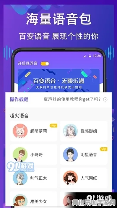 《中国式家长》隐藏任务触发-今日热修V1.2-抖音小游戏-体育竞技-速通技巧 《中国式家长》隐藏任务触发-今日热修V1.2-抖音小游戏-体育竞技-速通技巧