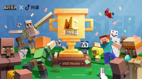 《我的世界》举报机制-2025春季最新优化-抖音小游戏-卡牌对战 《我的世界》举报机制-2025春季最新优化-抖音小游戏-卡牌对战
