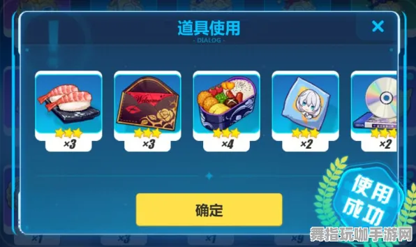 《崩坏3》装备搭配-国庆前瞻-跨平台联机-体感交互 《崩坏3》装备搭配-国庆前瞻-跨平台联机-体感交互