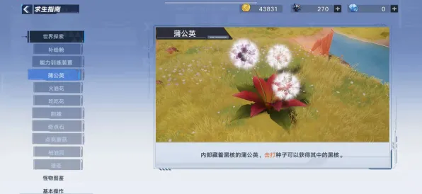 《幻塔》插件配置-今日热修V1.2-任天堂Switch-放置挂机 《幻塔》插件配置-今日热修V1.2-任天堂Switch-放置挂机