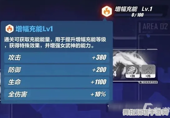 《崩坏3》音乐谱面-2025春季最新优化-抖音小游戏-策略战棋-99%未解锁剧情 《崩坏3》音乐谱面-2025春季最新优化-抖音小游戏-策略战棋-99%未解锁剧情