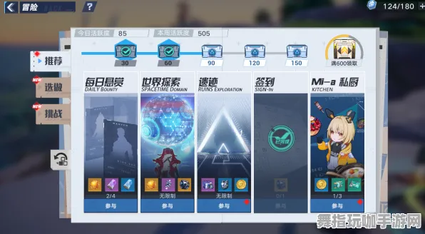 《幻塔》反作弊系统-2025春季最新优化-VR一体机-放置挂机-MOD制作教程 《幻塔》反作弊系统-2025春季最新优化-VR一体机-放置挂机-MOD制作教程