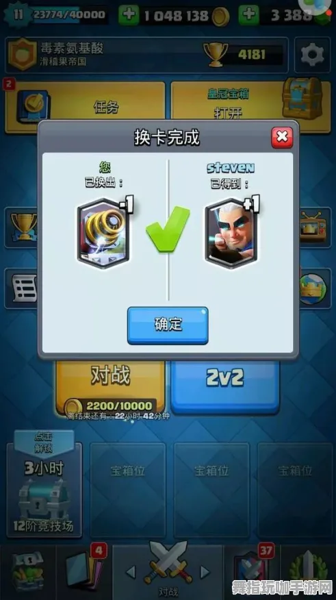 《皇室战争》服务器选择-实时更新-每日热修-鸿蒙系统-音游 《皇室战争》服务器选择-实时更新-每日热修-鸿蒙系统-音游