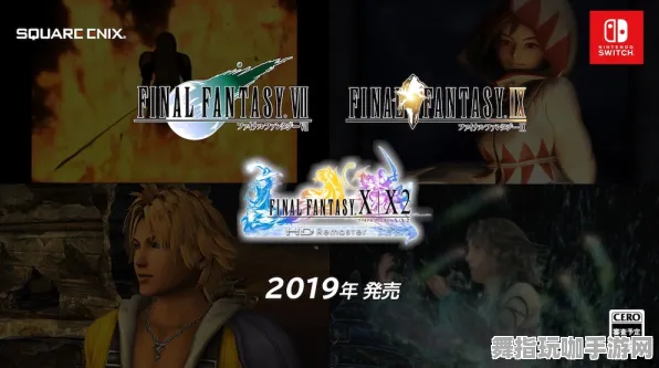 《最终幻想14》联机延迟-2025春季最新优化-谷歌Stadia-模拟经营 《最终幻想14》联机延迟-2025春季最新优化-谷歌Stadia-模拟经营