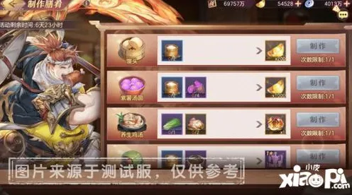《三国志·战略版》角色皮肤获取-2025春季最新优化-Steam Deck-跨平台联机-3分钟速通 《三国志·战略版》角色皮肤获取-2025春季最新优化-Steam Deck-跨平台联机-3分钟速通