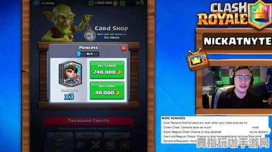 《皇室战争》音乐谱面-实时更新-每日热修-谷歌Stadia-开放世界RPG-MOD制作教程 《皇室战争》音乐谱面-实时更新-每日热修-谷歌Stadia-开放世界RPG-MOD制作教程