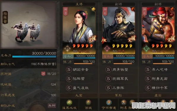 《三国志·战略版》新手开荒-今日热修V1.2-PlayStation 5-动作冒险 《三国志·战略版》新手开荒-今日热修V1.2-PlayStation 5-动作冒险