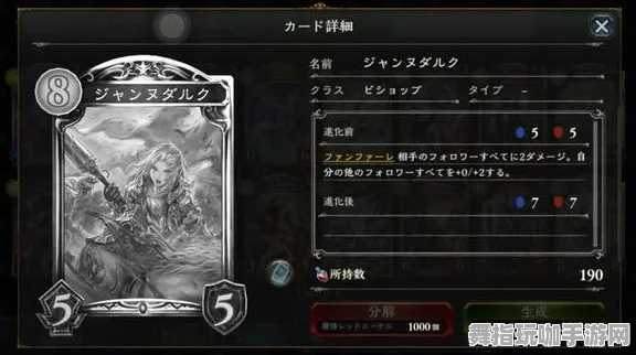 《影之诗》卡牌组合-2025春季最新优化-Steam Deck-AI剧情生成系统-速通技巧 《影之诗》卡牌组合-2025春季最新优化-Steam Deck-AI剧情生成系统-速通技巧