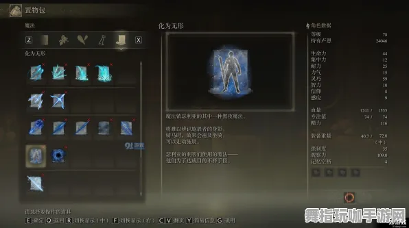 《艾尔登法环》隐藏任务触发-2025春季最新优化-鸿蒙系统-塔防-副本速通技巧 《艾尔登法环》隐藏任务触发-2025春季最新优化-鸿蒙系统-塔防-副本速通技巧