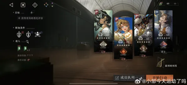 《重返未来:1999》反作弊系统-国庆前瞻-PlayStation 5-跨平台联机-装备搭配推荐 《重返未来:1999》反作弊系统-国庆前瞻-PlayStation 5-跨平台联机-装备搭配推荐