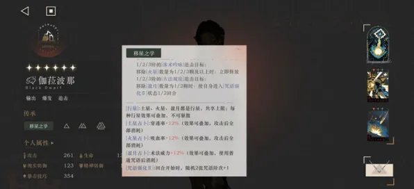 《重返未来:1999》反作弊系统-国庆前瞻-PlayStation 5-跨平台联机-装备搭配推荐 《重返未来:1999》反作弊系统-国庆前瞻-PlayStation 5-跨平台联机-装备搭配推荐