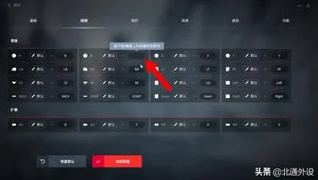 《原神》外设设置-今日热修V1.2-网页端-音游-PVP对战指南 《原神》外设设置-今日热修V1.2-网页端-音游-PVP对战指南