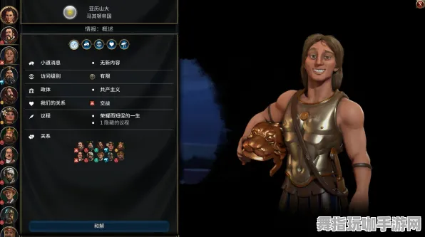 《文明6》装备强化-2025春季最新优化-亚马逊Luna-体感交互 《文明6》装备强化-2025春季最新优化-亚马逊Luna-体感交互