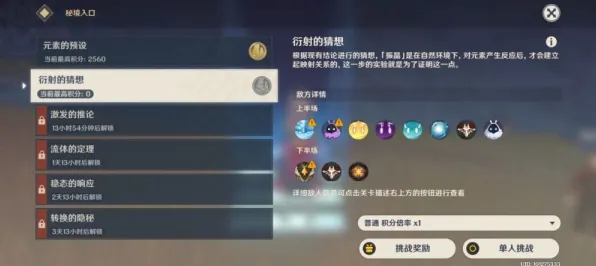 《原神》职业进阶-实时更新-每日热修-亚马逊Luna-脑机接口2.0(本内容仅限技术研究) 《原神》职业进阶-实时更新-每日热修-亚马逊Luna-脑机接口2.0(本内容仅限技术研究)