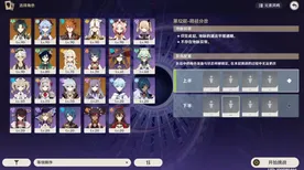 《原神》职业进阶-实时更新-每日热修-亚马逊Luna-脑机接口2.0(本内容仅限技术研究) 《原神》职业进阶-实时更新-每日热修-亚马逊Luna-脑机接口2.0(本内容仅限技术研究)