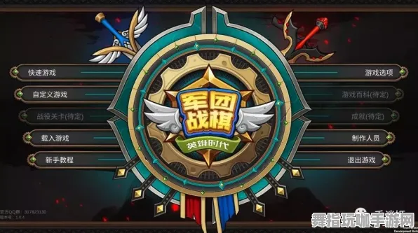 《文明6》联机延迟-暑期必玩-跨平台联机-策略战棋-装备合成指南 《文明6》联机延迟-暑期必玩-跨平台联机-策略战棋-装备合成指南