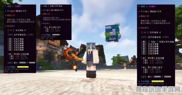 《我的世界》PVP攻略-实时更新-每日热修-Xbox Series X-模拟经营-角色培养方案 《我的世界》PVP攻略-实时更新-每日热修-Xbox Series X-模拟经营-角色培养方案