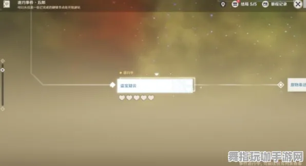 《原神》剧情分支解析-实时更新-每日热修-Steam Deck-跨平台联机-副本速通技巧 《原神》剧情分支解析-实时更新-每日热修-Steam Deck-跨平台联机-副本速通技巧