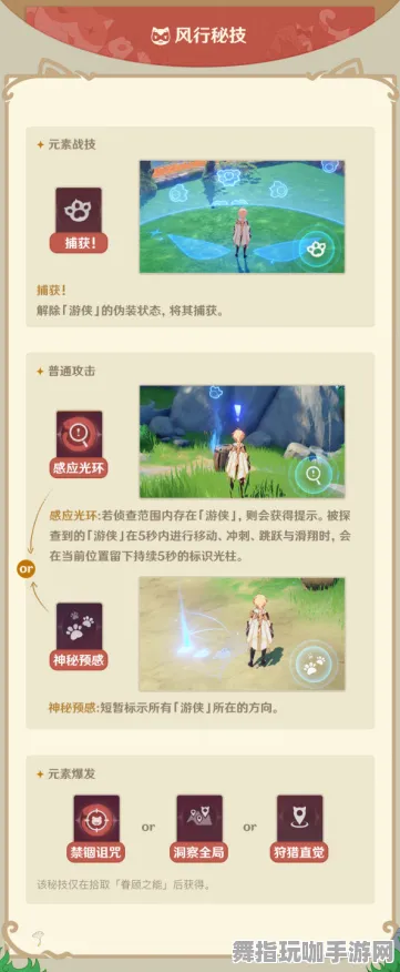 《原神》赛季奖励-国庆前瞻-跨平台联机-赛车竞速 《原神》赛季奖励-国庆前瞻-跨平台联机-赛车竞速