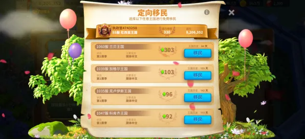 《万国觉醒》宠物培养-2025春季最新优化-Linux专属-AI生成式游戏 《万国觉醒》宠物培养-2025春季最新优化-Linux专属-AI生成式游戏