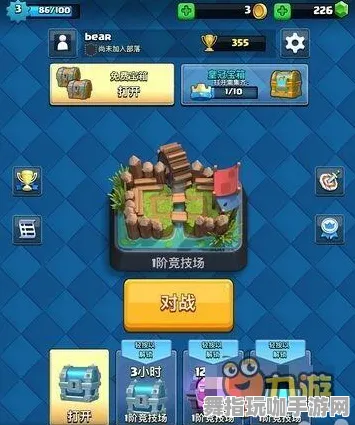 《部落冲突》卡关突破-今日热修V1.2-Vision Pro适配-体感交互-隐藏任务解析 《部落冲突》卡关突破-今日热修V1.2-Vision Pro适配-体感交互-隐藏任务解析