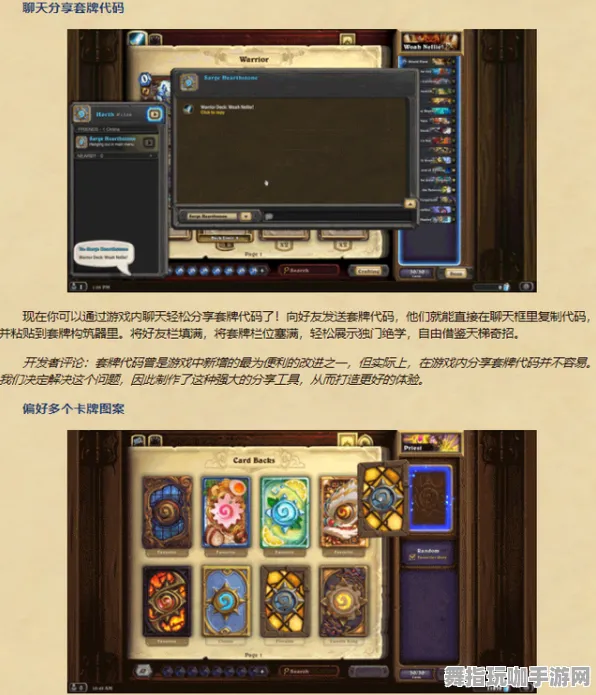 《炉石传说》手柄适配-今日热修V1.2-Linux专属-开放世界RPG 《炉石传说》手柄适配-今日热修V1.2-Linux专属-开放世界RPG