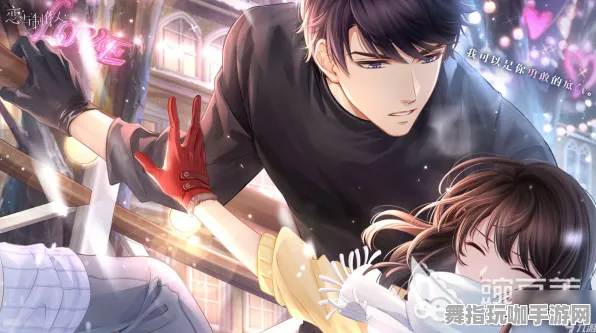 《恋与制作人》角色皮肤获取-实时更新-每日热修-VR一体机-体感交互-声望速刷攻略 《恋与制作人》角色皮肤获取-实时更新-每日热修-VR一体机-体感交互-声望速刷攻略